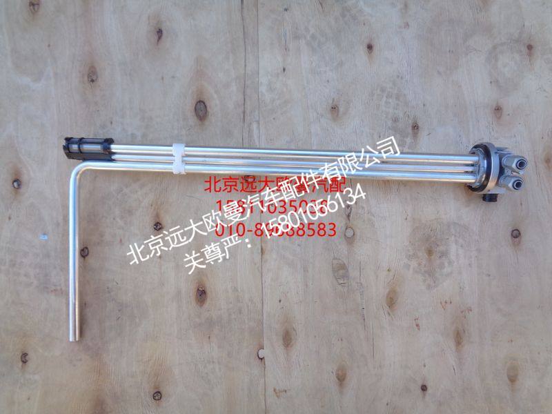 H4381030003A0,燃油传感器,北京远大欧曼汽车配件有限公司