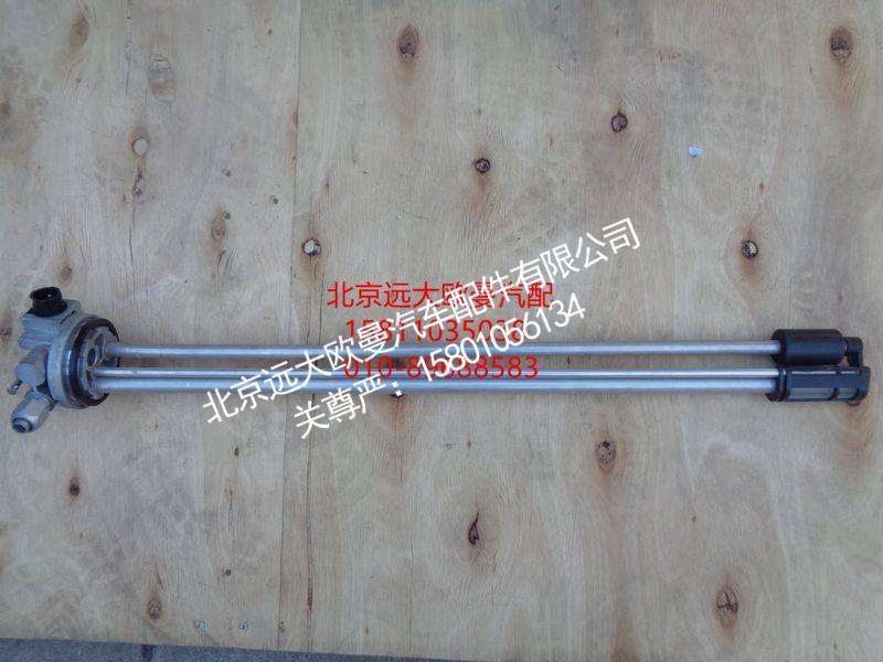 H4381030001A0,燃油传感器,北京远大欧曼汽车配件有限公司