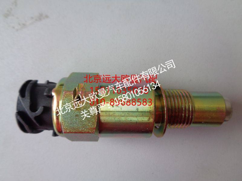 H4381020002A0,里程表传感器非接触式,北京远大欧曼汽车配件有限公司