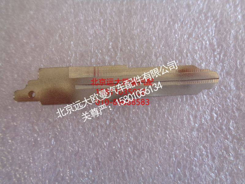 H4373020006A0,遥控器钥匙坯折叠钥匙片,北京远大欧曼汽车配件有限公司