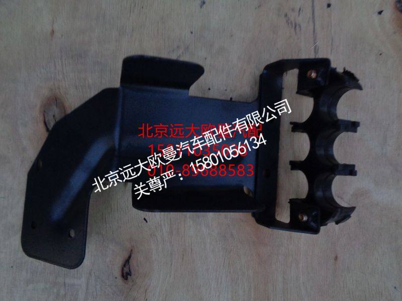 H4362053001A0,右前围车架线束固定支架,北京远大欧曼汽车配件有限公司