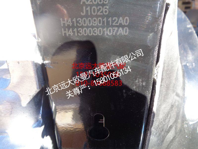 H4130090112A0,冷却模块带护风罩总成,北京远大欧曼汽车配件有限公司