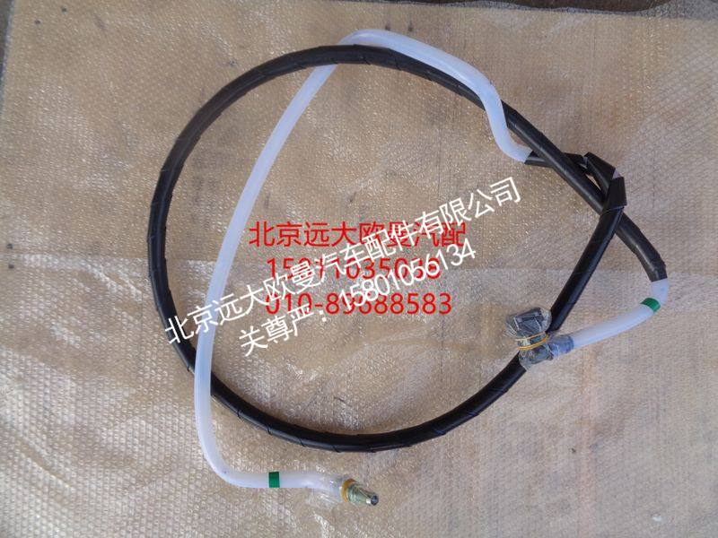 H4110110903A0,柴滤至发动机输油管,北京远大欧曼汽车配件有限公司
