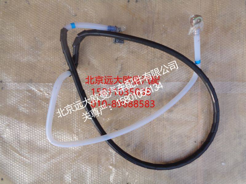 H4110110326A0,回油管总成,北京远大欧曼汽车配件有限公司