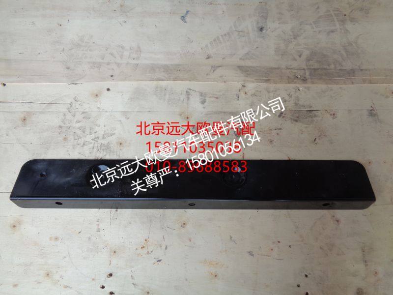 H4104110100A0,连接板,北京远大欧曼汽车配件有限公司