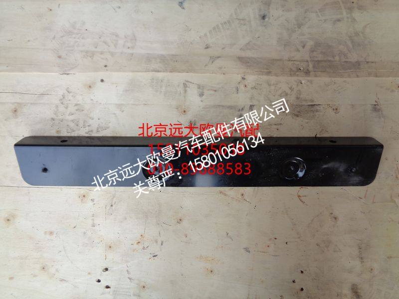 H4104110100A0,连接板,北京远大欧曼汽车配件有限公司