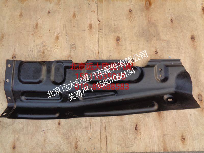 H4102020006A0,发动机侧隔音板(右),北京远大欧曼汽车配件有限公司