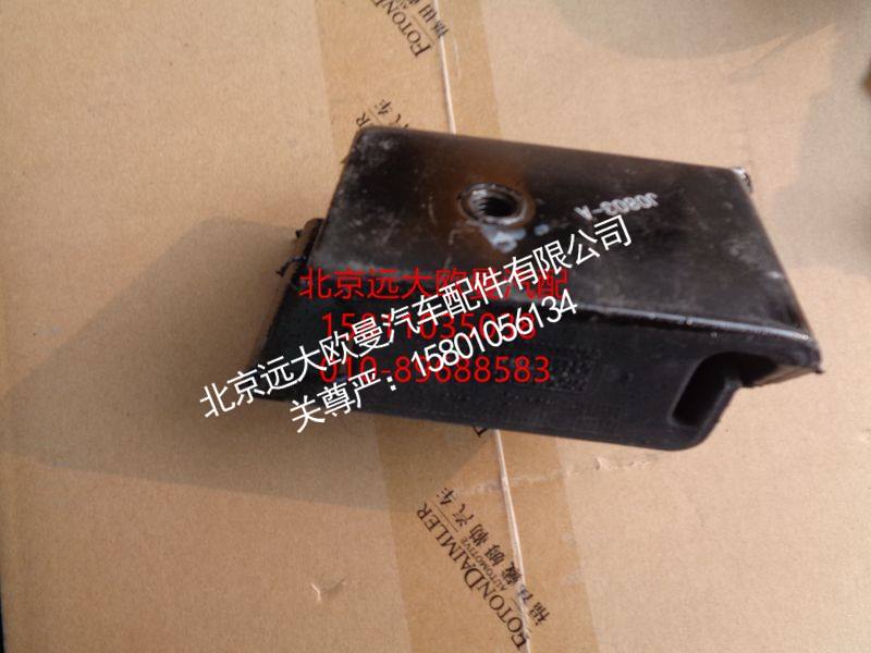 H4101020002A0,动力前悬置软垫,北京远大欧曼汽车配件有限公司