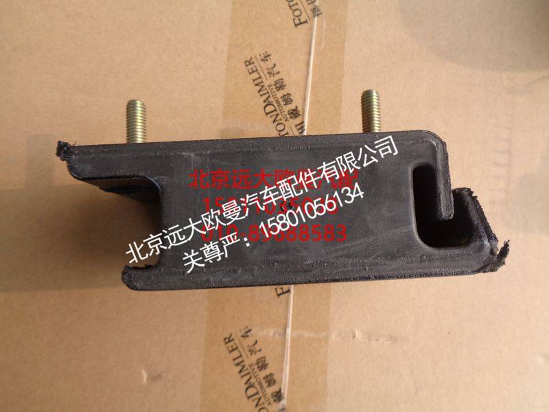 H4101020002A0,动力前悬置软垫,北京远大欧曼汽车配件有限公司
