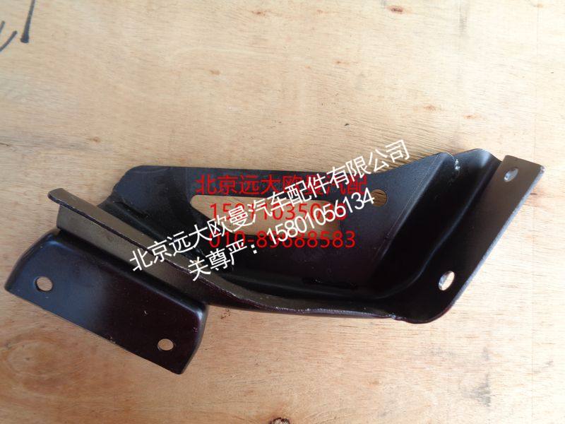 H0845012503A0,下吊挂支架,北京远大欧曼汽车配件有限公司