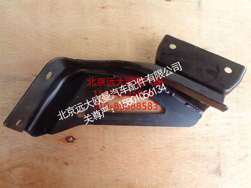 H0845012503A0,下吊挂支架,北京远大欧曼汽车配件有限公司
