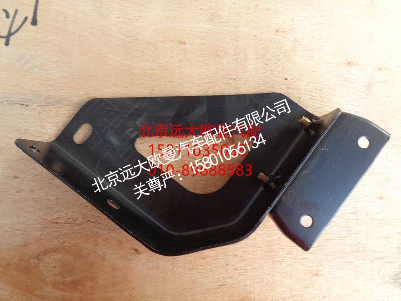 H0845012502A0,下吊挂支架,北京远大欧曼汽车配件有限公司