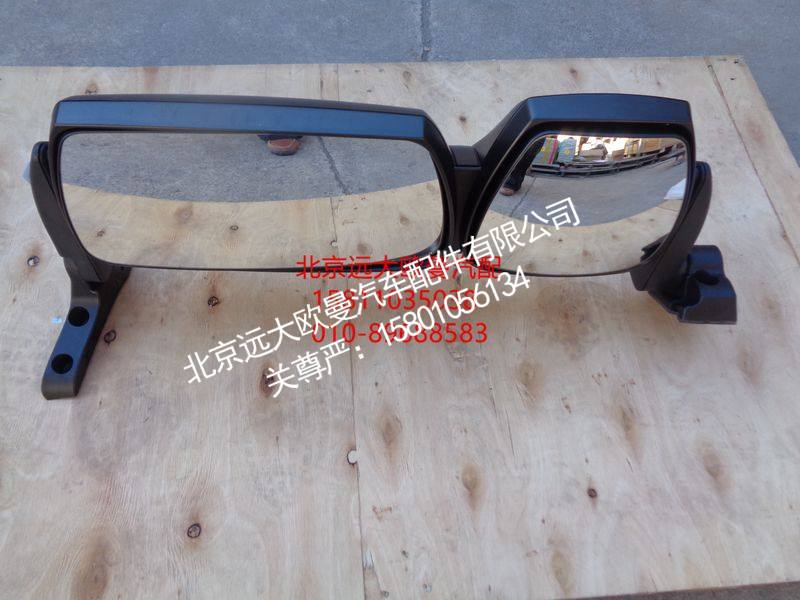 H0821010203A0,后视镜总成(右 带后盖),北京远大欧曼汽车配件有限公司