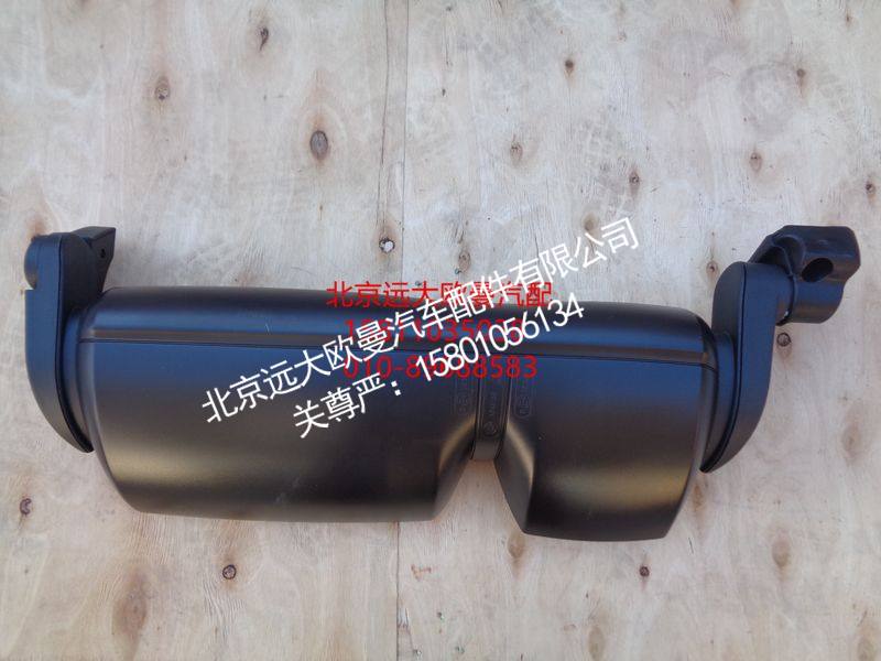 H0821010203A0,后视镜总成(右 带后盖),北京远大欧曼汽车配件有限公司