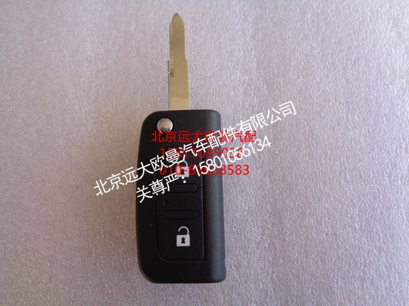 H0382050101A0,遥控器总成ETX年度型,北京远大欧曼汽车配件有限公司