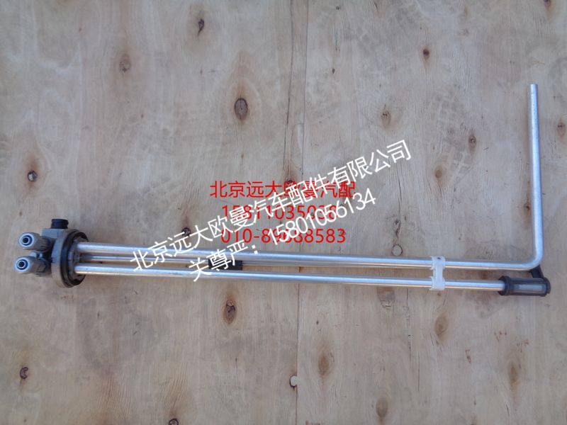 H0381032102A0,燃油传感器,北京远大欧曼汽车配件有限公司