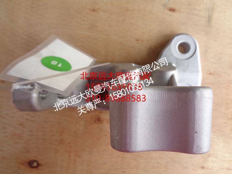 H0125130138A0,支架,北京远大欧曼汽车配件有限公司