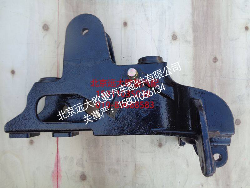 H4502A01111A0,左上支座总成,北京远大欧曼汽车配件有限公司