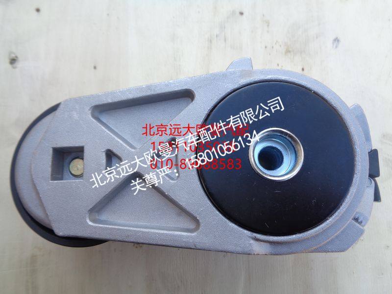 612630060972,自动张紧轮,北京远大欧曼汽车配件有限公司