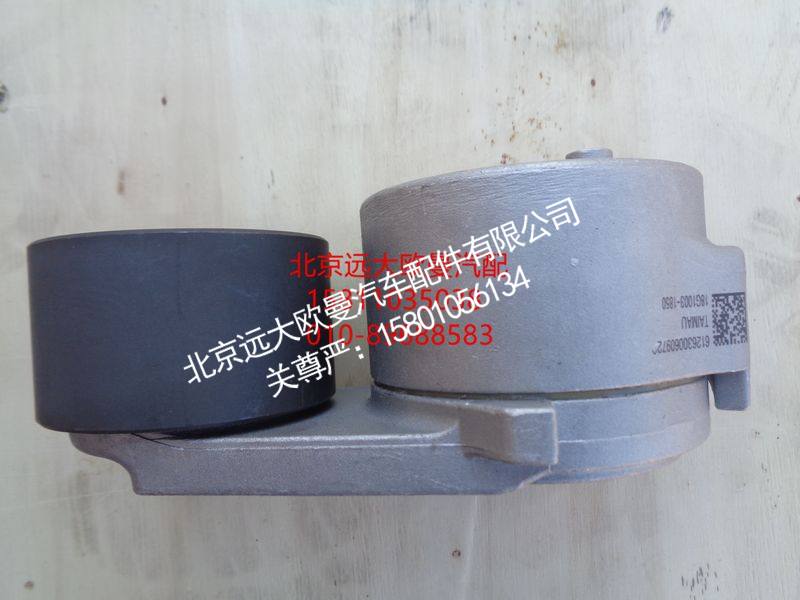 612630060972,自动张紧轮,北京远大欧曼汽车配件有限公司