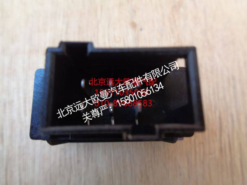 H0793015100A0,巡航OFFRESUME开关,北京远大欧曼汽车配件有限公司