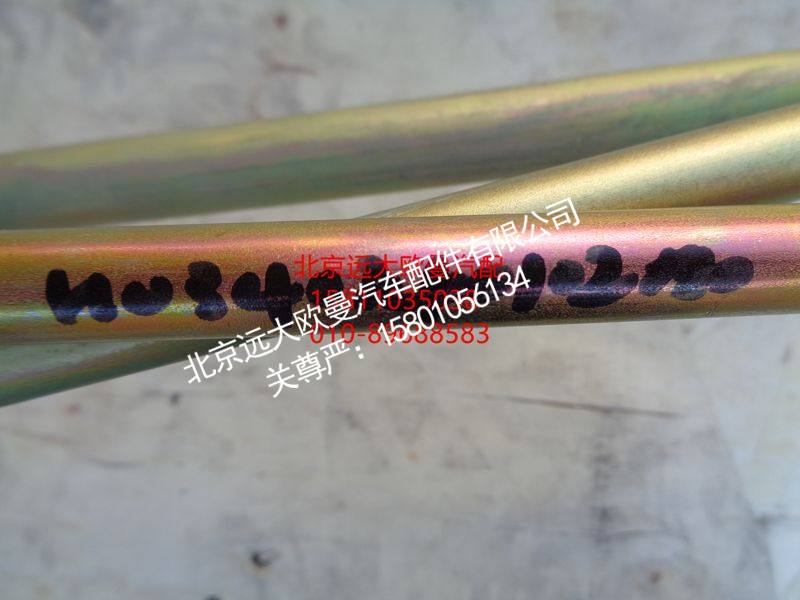 H0340240102A0,转向助力缸油管,北京远大欧曼汽车配件有限公司