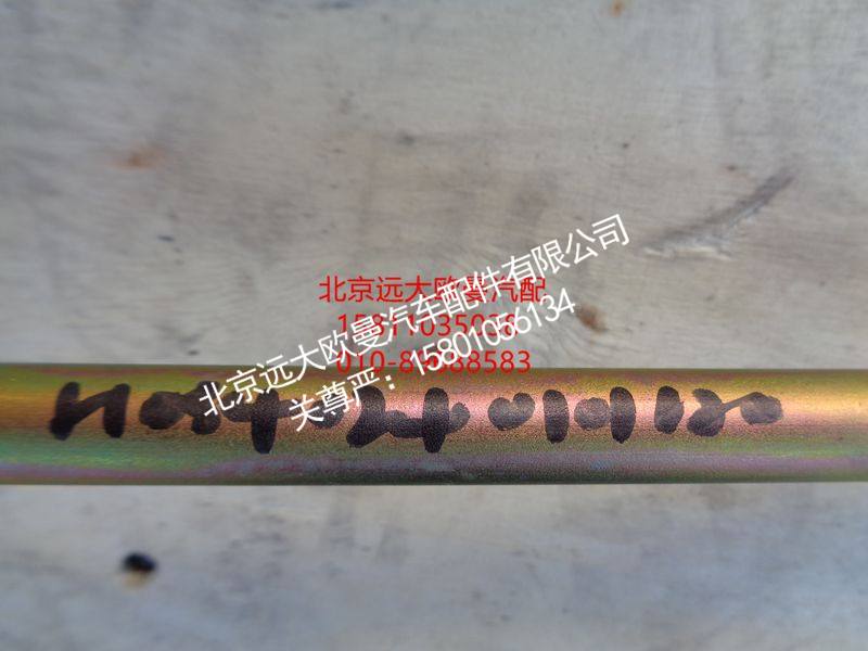 H0340240101A0,转向助力缸油管,北京远大欧曼汽车配件有限公司