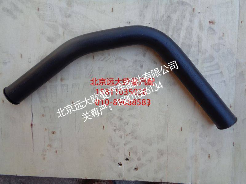 H0340090059A0,吸油软管,北京远大欧曼汽车配件有限公司