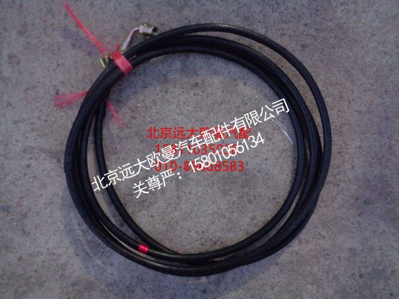 H0162020108A0,离合分泵油管总成,北京远大欧曼汽车配件有限公司
