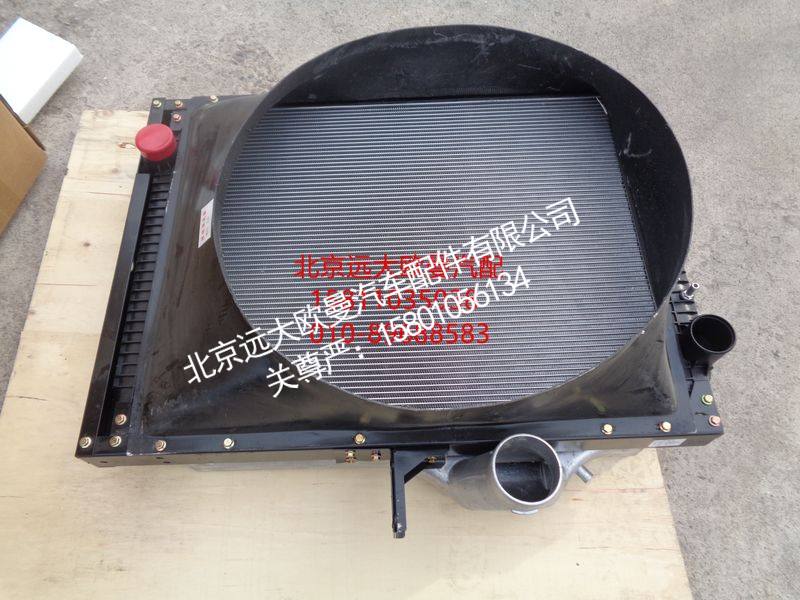 H0130090018A0,冷却模块带护风罩总成,北京远大欧曼汽车配件有限公司