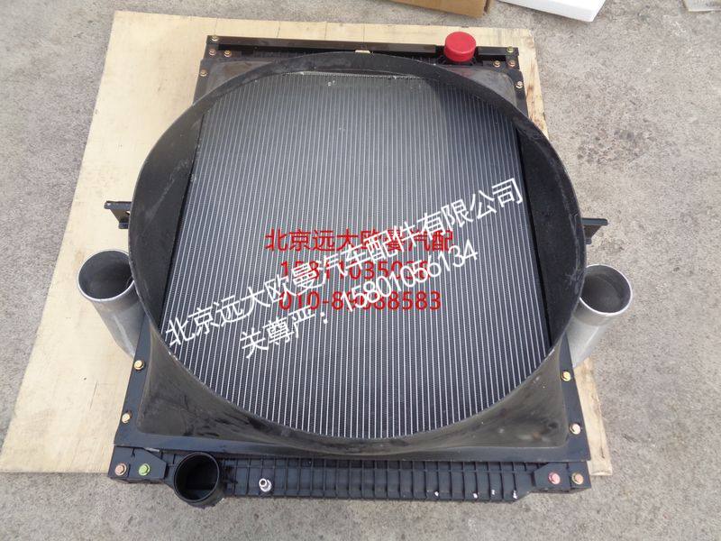 H0130090018A0,冷却模块带护风罩总成,北京远大欧曼汽车配件有限公司