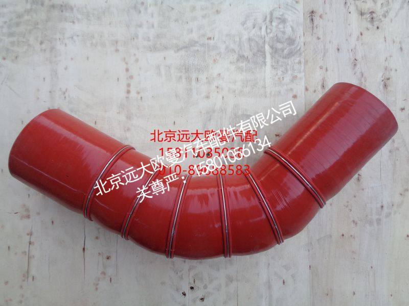 H0119305057A0,中冷器出气软管,北京远大欧曼汽车配件有限公司