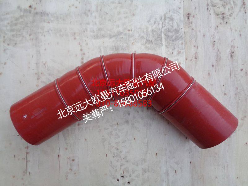 H0119305057A0,中冷器出气软管,北京远大欧曼汽车配件有限公司
