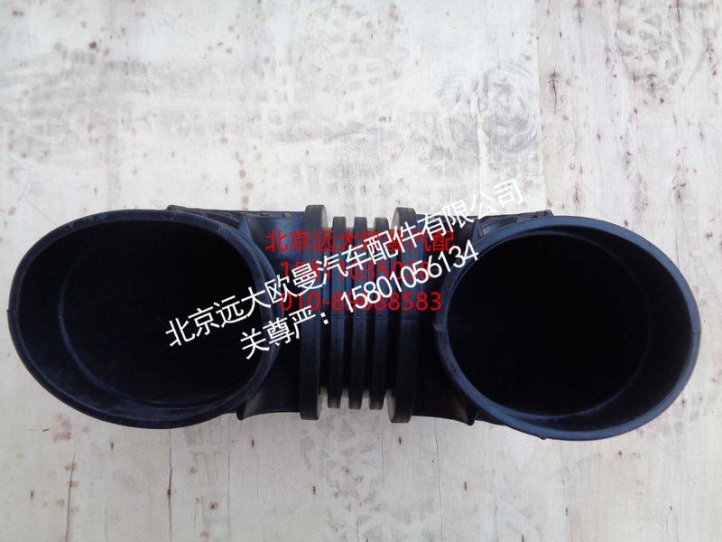 H0119209001A0,进气装置U型进气弯管,北京远大欧曼汽车配件有限公司