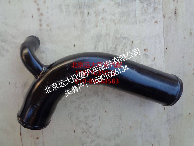 1425313311002,发动机进水钢管焊合,北京远大欧曼汽车配件有限公司
