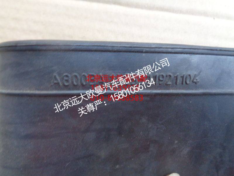 1425311921104,空滤器出气管接管,北京远大欧曼汽车配件有限公司