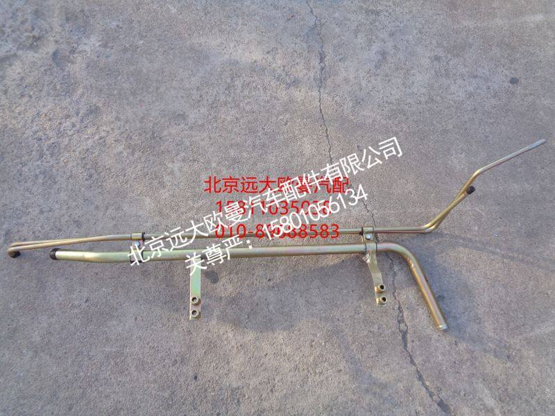 1419313308006,组合式冷却水管,北京远大欧曼汽车配件有限公司