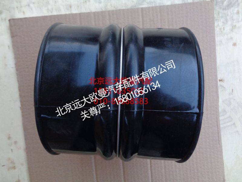 1331311926005,连接软管,北京远大欧曼汽车配件有限公司
