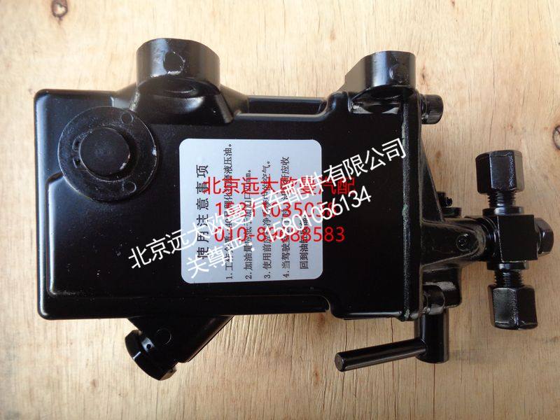 1B24950200181,手动泵总成,北京远大欧曼汽车配件有限公司