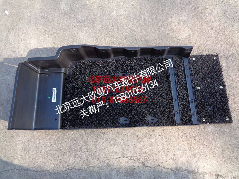 H4843020303A0,左后挡泥板,北京远大欧曼汽车配件有限公司