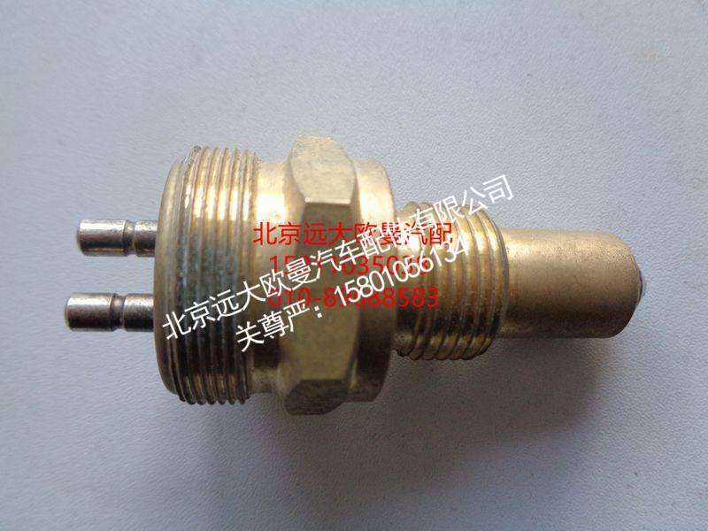 S0068DS-1取力器压力开关