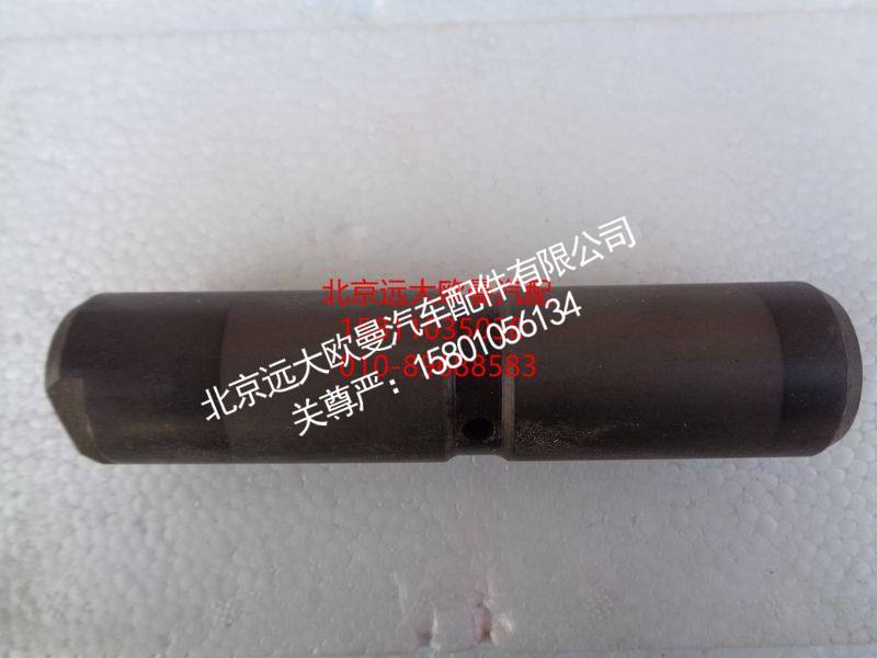 1108929500004,后钢板弹簧销,北京远大欧曼汽车配件有限公司