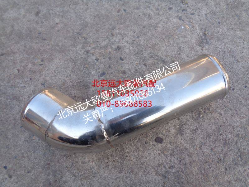 4974339,進(jìn)氣管,北京遠(yuǎn)大歐曼汽車配件有限公司