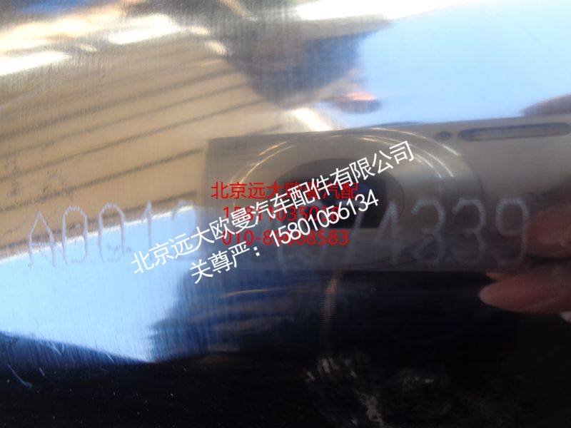 4974339,進(jìn)氣管,北京遠(yuǎn)大歐曼汽車配件有限公司