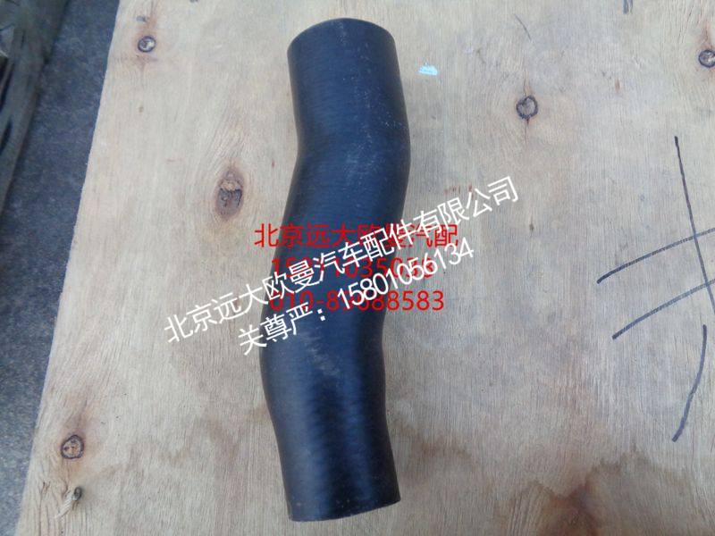 H0130210020A0,发动机进水软管,北京远大欧曼汽车配件有限公司