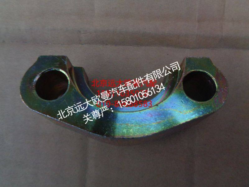 5008JB3000132,对开法兰,北京远大欧曼汽车配件有限公司