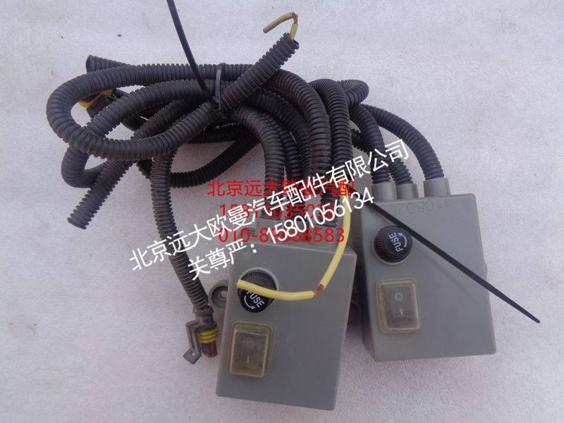 5010JB6000008,开关盒,北京远大欧曼汽车配件有限公司