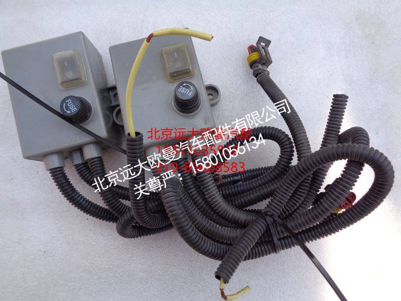 5010JB6000008,开关盒,北京远大欧曼汽车配件有限公司