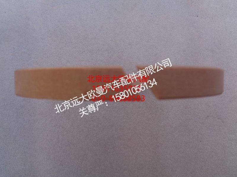 5037HB2300043,耐磨套,北京远大欧曼汽车配件有限公司