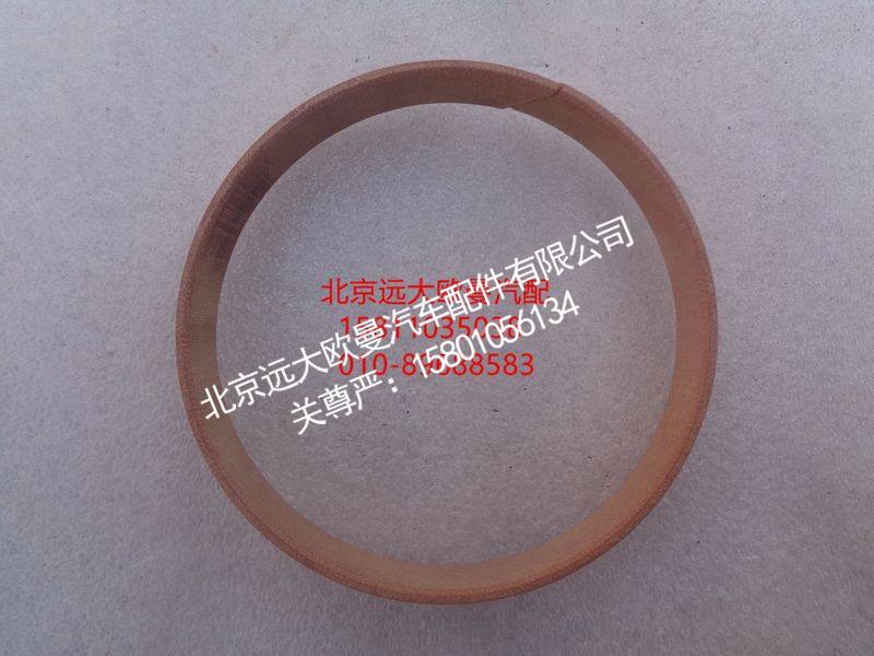 5037HB2300044,耐磨套,北京远大欧曼汽车配件有限公司